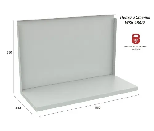 Верстак Практик Profi WT180.WD3/WD5.110 Верстак Практик Profi WT180.WD3/WD5.110