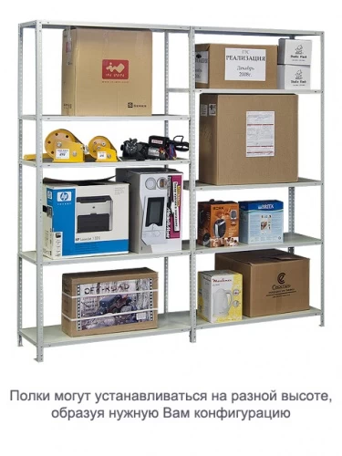 Стеллаж металлический ТС120 (1000х700х500)/2 перф.