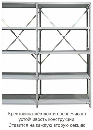 Стеллаж металлический ТСУ 4 (2000х1060х600) 6 (усиленный)