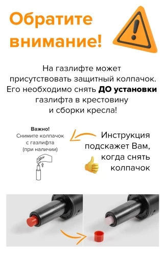 Кресло Mega