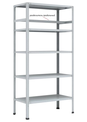 Стеллаж металлический Титан МС-750 3000x1500x300/8